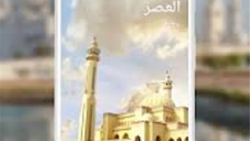 هل اُثاب على ترديد الاذان من الهاتف النقال