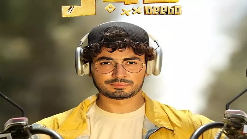 موعد عرض مسلسل 