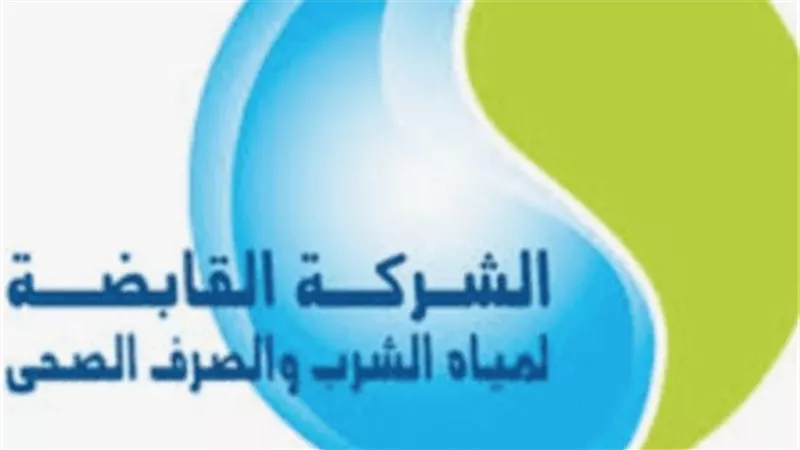 مياه القاهرة: انقطاع المياه عن بعض المناطق بحلوان مساء ..غدا
