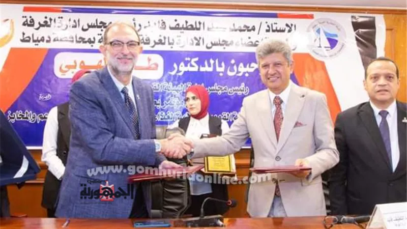 إشتراطات السلامة الغذائية في ندوة بالغرفة التجارية بدمياط