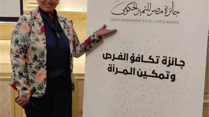 اميرة مديرا لمراسم محافظ البحيرة ووكيلا للعلاقات العامة