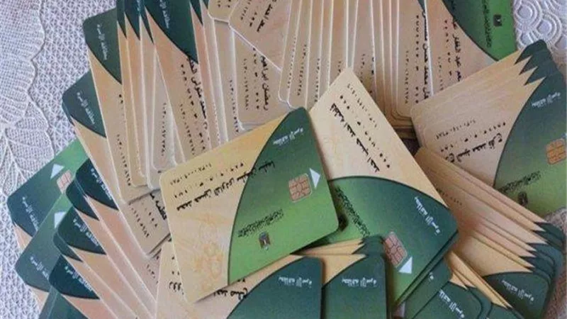 13 حالة تحذفك من بطاقات التموين.. تعرف عليها