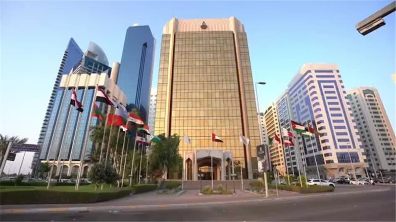 صندوق النقد العربي: الإمارات تعمل على تعزيز الاستدامة المالية