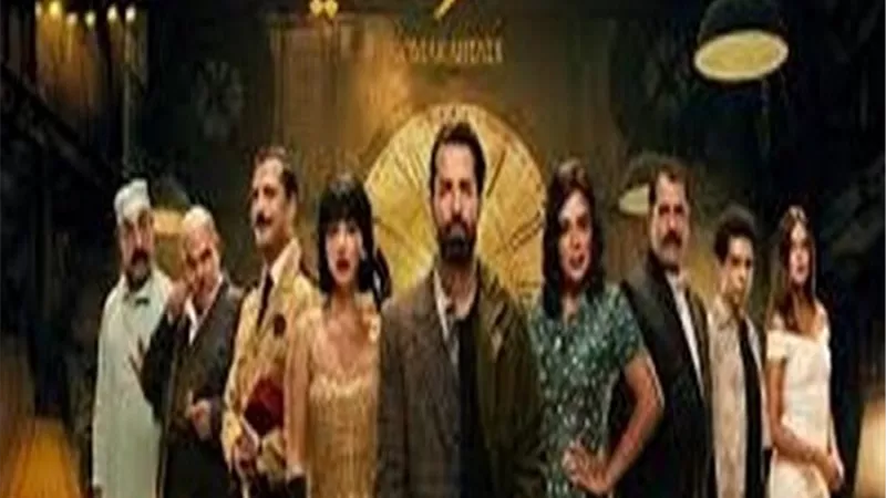 لليوم الثاني على التوالي.. عمر أفندي الحلقة 15 مطلوبة على جوجل