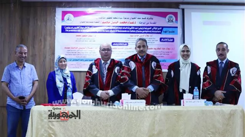 رسالةماجستير تحذر من التأثيرات السامةلمادةفلوكونازول لسمك القرموط