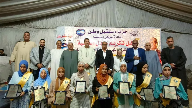 مستقبل وطن الأقصر يكرم الطلاب الأوائل بإسنا