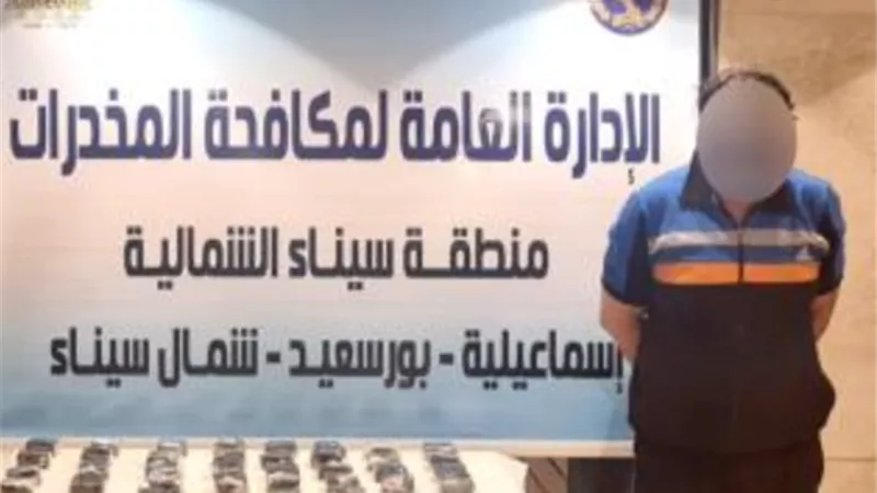 بـ كوكتيل مخدرات.. القبض على 8 عناصر الإجرامية بالإسماعيلية