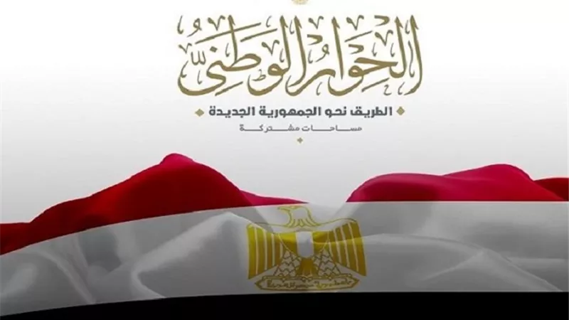 كتلة الحوار ترحب بقرار الإفراج عن 151 محبوسا احتياطيا