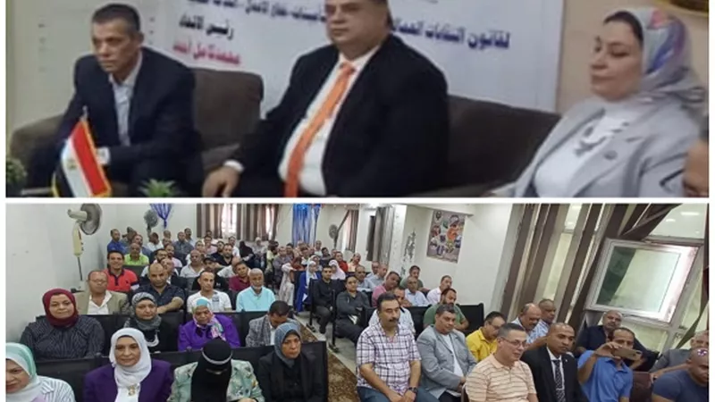المؤتمر التعريفى لنقابات الجيزة يرفع شعارالانتاج رقم ( ا )