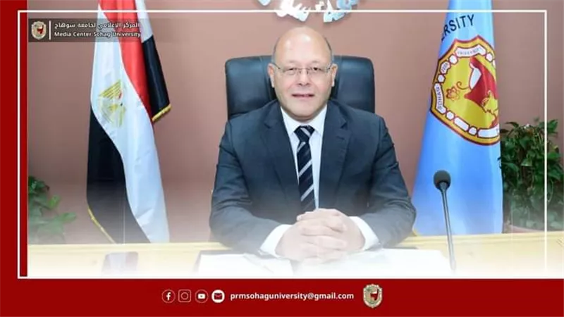 علوم سوهاج تقدم ٥ برامج تعليمية جديدة متميزة للطلاب بنظام الساعات