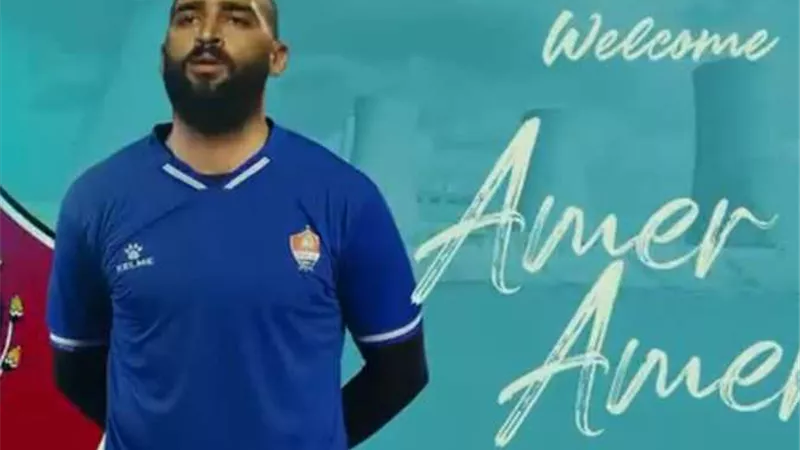 رسميًا .. المحلة يعلن تعاقده مع عامر عامر قادمًا من المقاولون الع