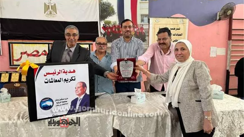 مستقبل وطن العاشر يُكرم 15موظفاً من المحالين للمعاش