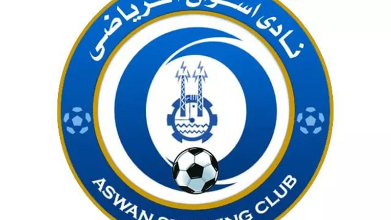 أسوان يبجث رفع القيد قبل فوات الاوان