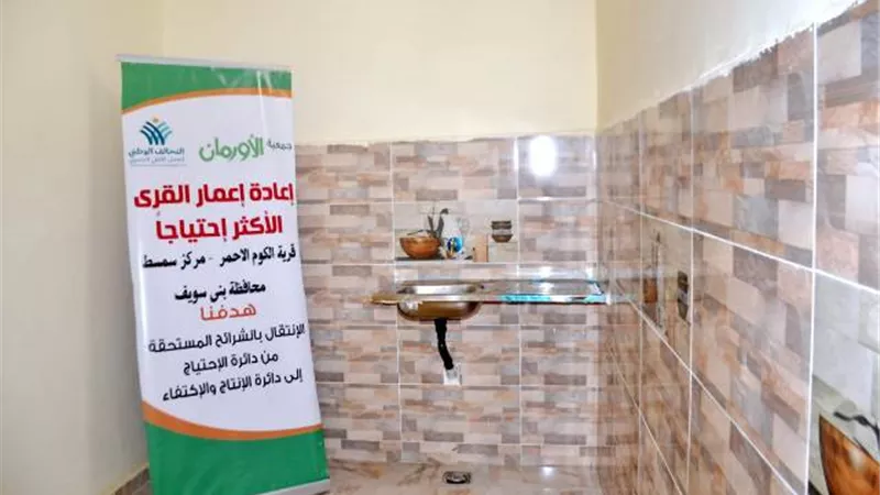 الإنتهاء من اعادة تأهيل 25 منزلًا بـ
