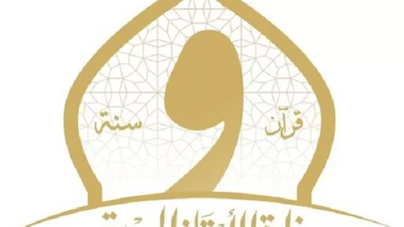 بالاسماء_الاوقاف تعتمد 25 خطيبًا بالمكافأة من المحالين للمعاش