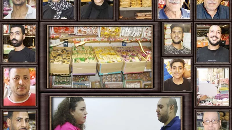 حلاوة المولد فى 