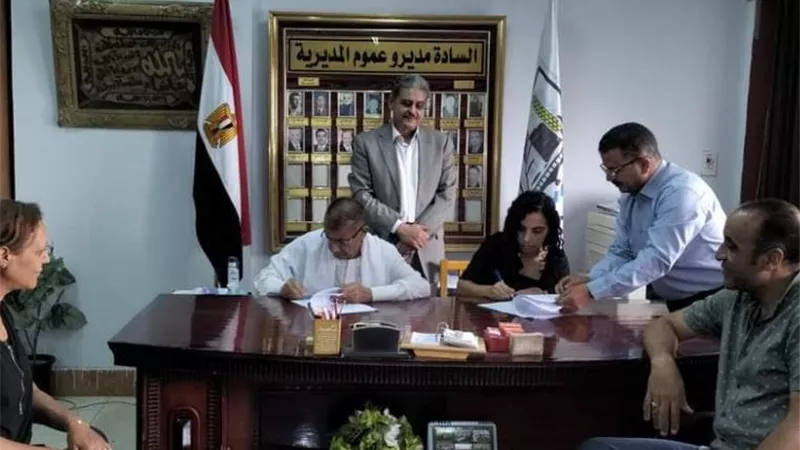 تعاون بين 