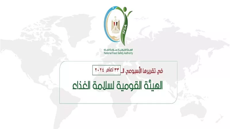 السودان والسعودية وليبيا أكبر الدول العربية المستقبلة لصادرات مصر