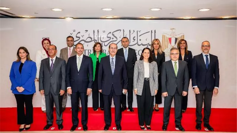 البنك المركزي يعقد منتدى مكافحة الاحتيال المصرفي