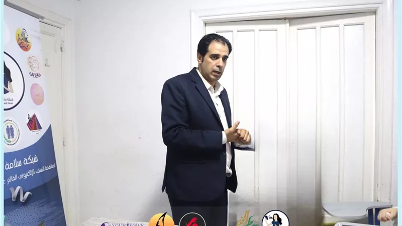 القاهرة للتنمية تنظم تدريبًا حول السلامة الرقمية لـ 4 مبادرات بالإسكندرية