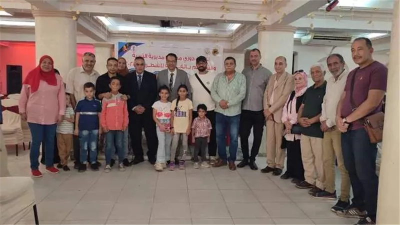 ختام نهائي دوري مدارس مديرية التربية والتعليم بالغربية للشطرنج