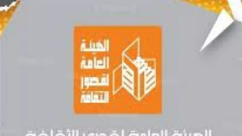 قصرالثقافة ينظم معرض كتاب بأسعار مخفضة بالزقازيق