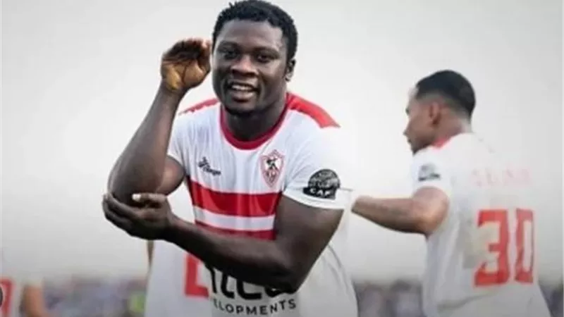 الزمالك يسابق الزمن لتسويق سامسون قبل قيده بالقائمة