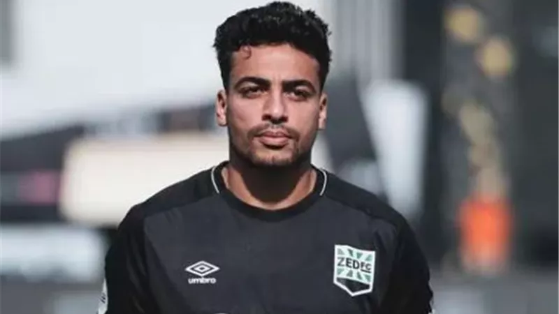 الزمالك يرفض مطالب زد المالية للتخلي عن إسماعيل