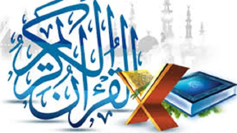 إقامة المسابقات القرآنية ومنح الجوائز للمشاركين..هذا حكمه