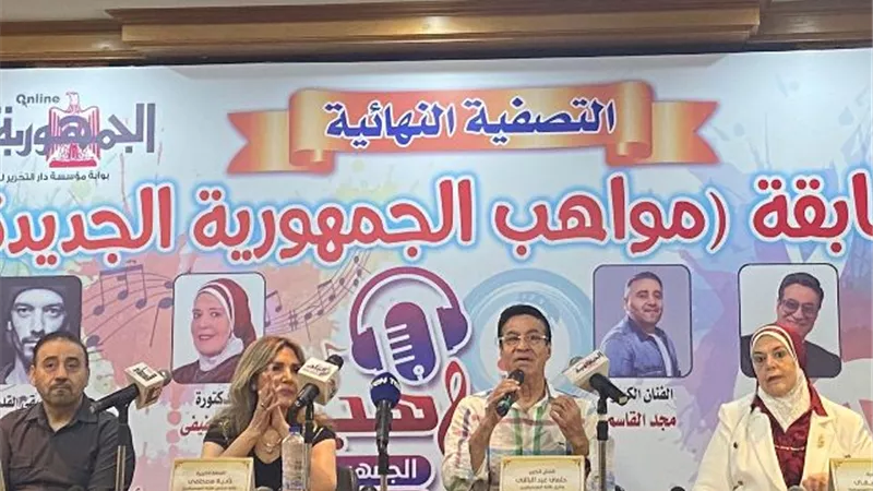 بدء حفل مواهب الجمهورية الجديدة برعاية الجمهورية أون لاين وجريدةالمساء