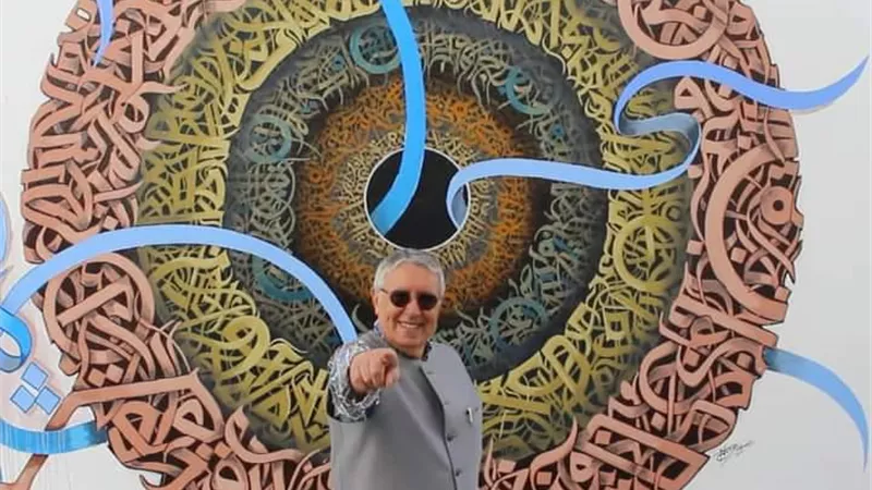 ٦٠ لوحه فى معرض