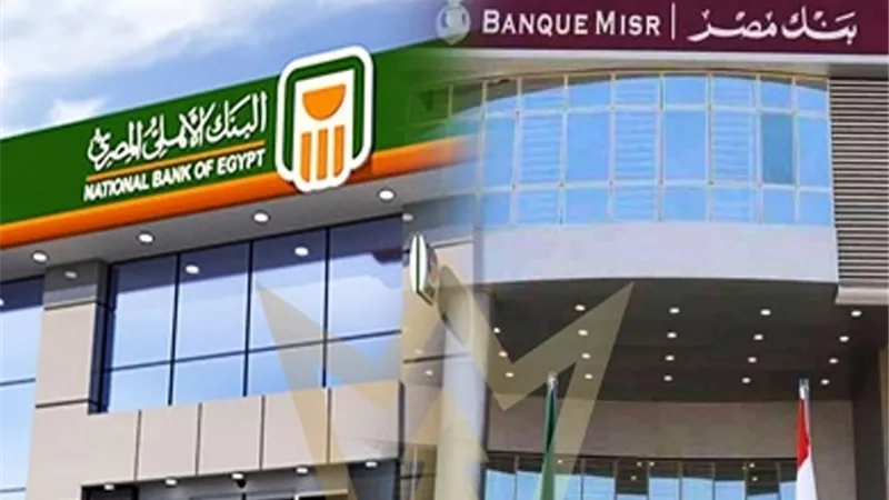 بفائدة تتراوح مابين30%و27%..أعلى الشهادات الادخارية عائدا في3بنوك