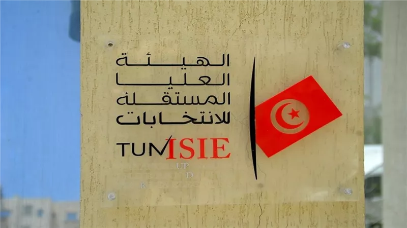 هيئة الانتخابات التونسية ترفض مطالب اعتماد ملاحظة الرئاسية لجمعيات تلقت تمويلات أجنبية مشبوهة
