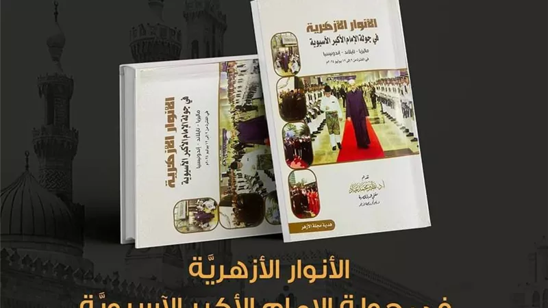 جوله مع كتاب 