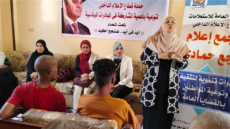 الهيئه العامة للاستعلامات تطلق حملة جديدة تحت شعار 