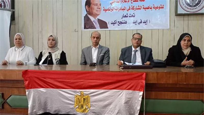 اعلام الفيوم: ضرورة مكافحة الفساد والشفافية فى 