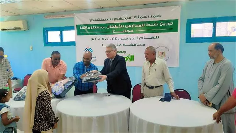 توزيع (400)شنطة وادوات مدرسية للطلاب الغير القادرين بقنا