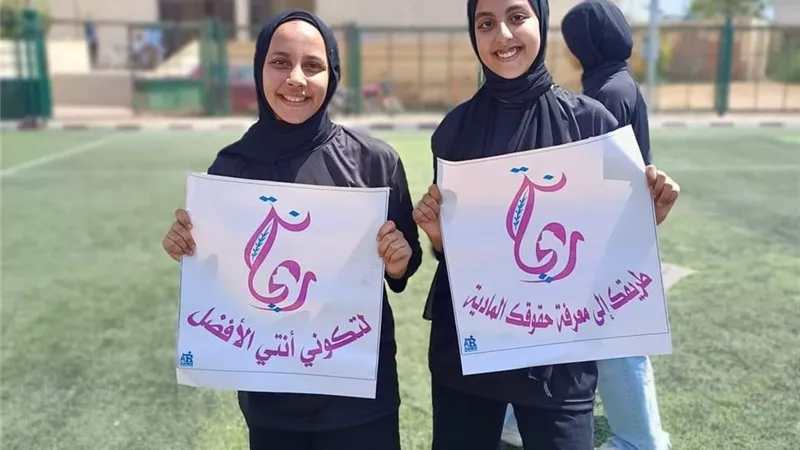 الشباب والرياضة تصل بمبادرة 