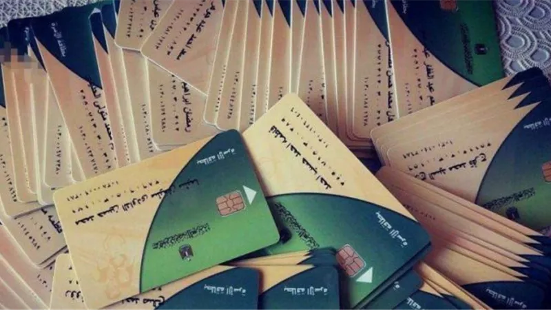 تحديث بطاقة التموين بالرقم القومي أون لاين في 6 خطوات