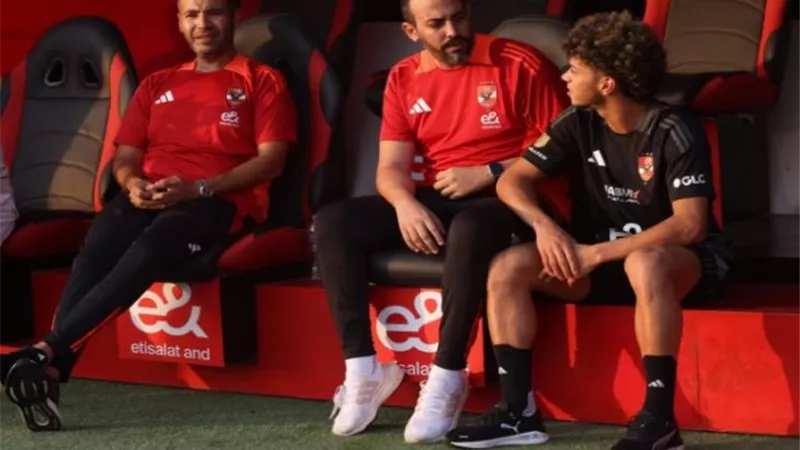 إنضمام إمام عاشور ويوسف أيمن لبعثة الأهلي إستعداداً لمواجهة جورماهيا