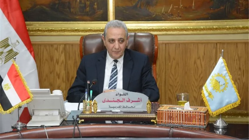 محافظ الغربية يترأس اجتماع لجنة القيادات