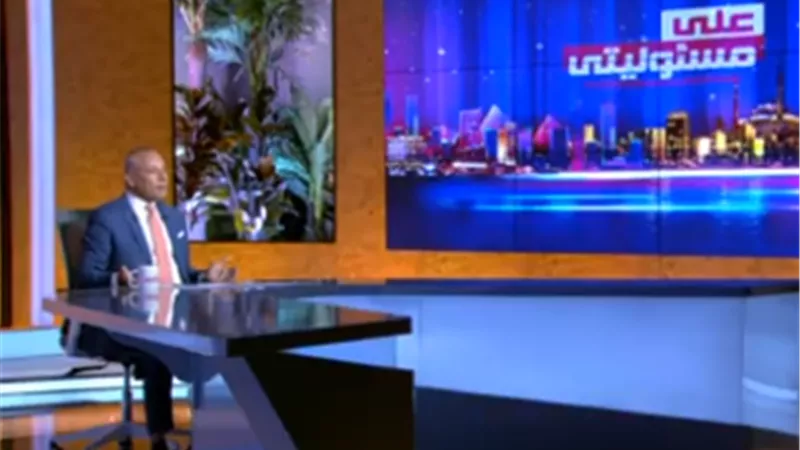 بالفيديو..أحمد موسى يوجه سؤالا لـ إثيوبيا على الهواء