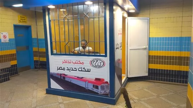 افتتاح مكاتب جديدة لحجز وصرف تذاكر السكك الحديدية بمحطات المترو