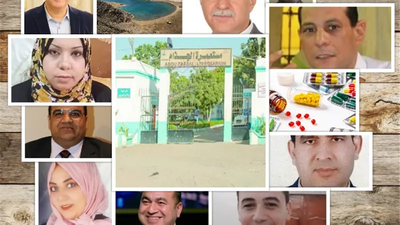 محيط مستشفى الجذام بأبوزعبل يصلح لمدينة طبية كبرى