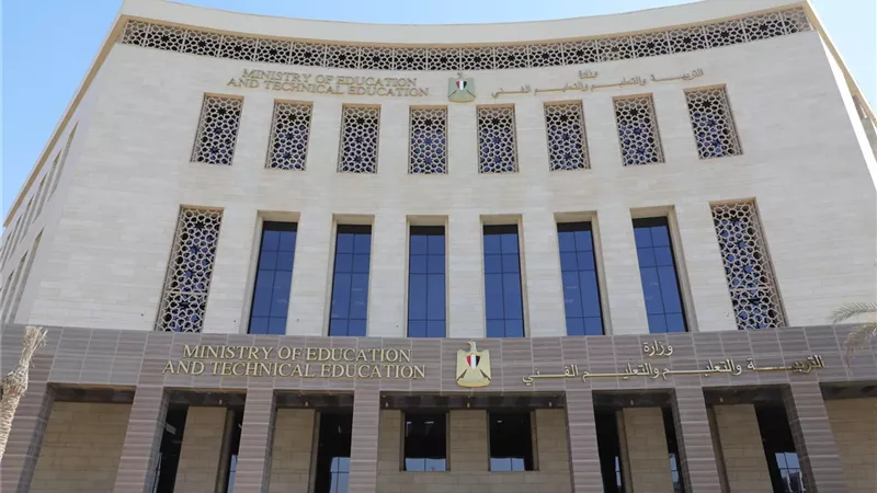 التعليم تعلن عن وظائف بمدرسة الضبعة للطاقة النووية