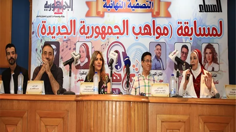 مواهب الجمهورية الجديدة .. روعة الأصوات تضع لجنة التحكيم فى حيرة من أمرها