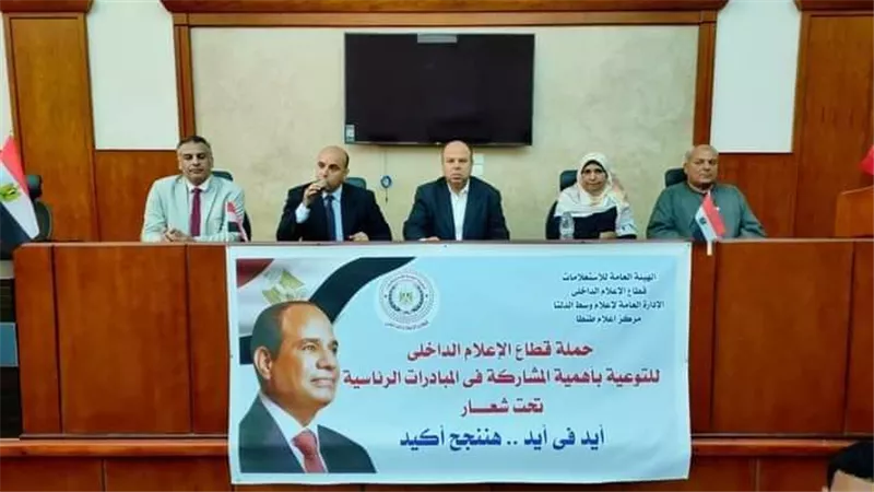 ايد في ايد هننجح اكيد عنوان ندوة بمركز اعلام طنطا