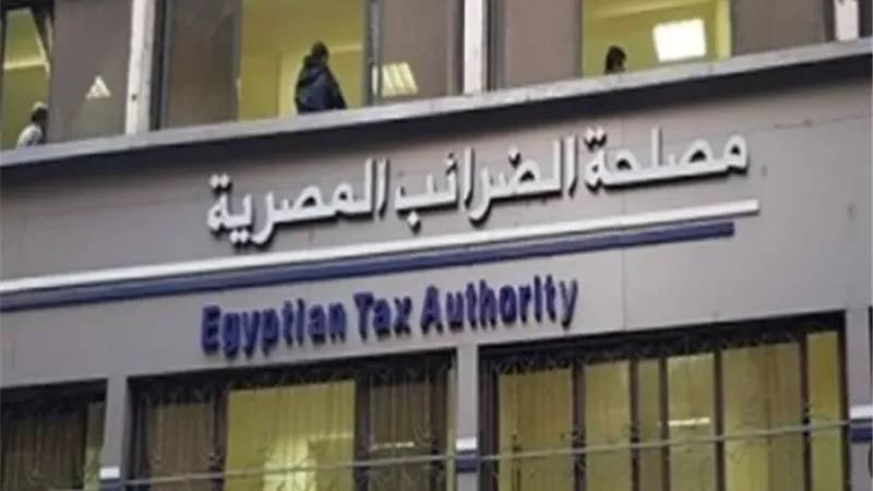 إنفوجراف.. حزمة تسهيلات ضريبية لتذليل العقبات أمام الأنشطة الاقتصادية