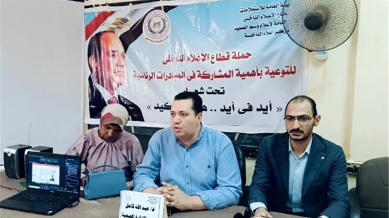مركز إعلام الداخلة : تنفيذ حملة 