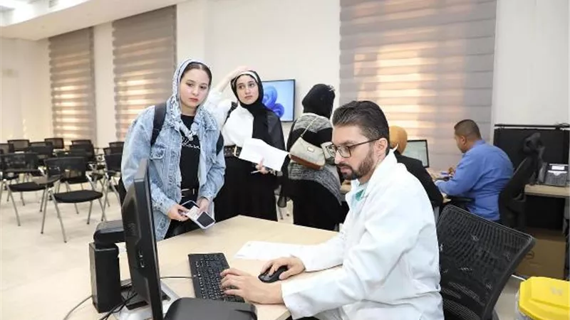 استعدادات جامعة 